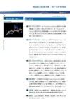 国防军工-行业投资策略周报：商业航天配套完善，国产公务机投运