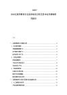 2025-2030互联网教育行业竞争格局分析及资本运作策略研究报告