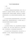 `給水工程`檔案資料管理方案