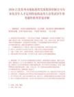 2026江蘇蘇州市港航投資發展集團有限公司專業化青年人才定崗特選擬錄用人員筆試歷年參考題庫附帶答案詳解