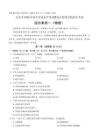 2026年自贡市中考物理试卷（含答案）