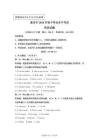 2026年重慶市中考英語試卷真題及答案詳解（精校打印版）