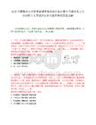 2025甘肅隴南市自然資源調查規劃設計院有限公司就業見習人員招聘4人筆試歷年參考題庫附帶答案詳解