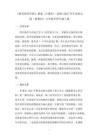 《获奖时的年龄》教案（2课时）-2026-2027学年北师大版（新教材）小学数学四年级上册