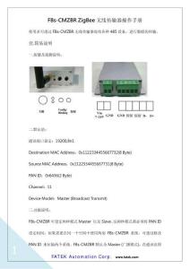 永宏FBs-CMZBR-ZigBee無(wú)線(xiàn)傳輸器操作手冊(cè)