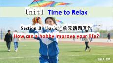 八下英語Unit1SectionB3a~3c課件