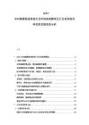 2025-2030能源装备制造行业市场深度解读及行业竞争格局和投资发展前景分析