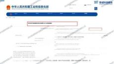 河北誠摯：綠色工廠申報的變化與流程