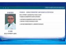 病案首頁質(zhì)量與編碼準確協(xié)調(diào)率
