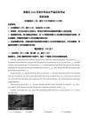 湖北隨州市曾都區(qū)2026年初中學(xué)業(yè)水平適應(yīng)性考試英語試卷