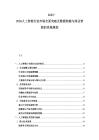 2025-2030人工智能行业市场全面突破及数据挖掘与商业智能的系统规划