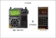 汉荣达HRD-C919 中文app 操作指引