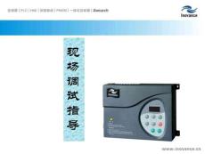 默納克NICE900調試流程