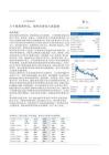 科兴制药(688136)三十载制药积淀，创新出海迈入收获期