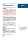 第二批存量基金集中调整业绩基准