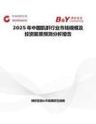 2025年中国肌酐行业市场规模及投资前景预测分析报告