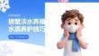 螃蟹淡水养殖夏季水质养护技巧
