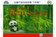 西子奧的斯電梯無腳手架安裝工藝培訓