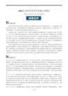 2026年貴州高考化學試卷答案詳解及復習備考指導