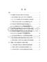 2026年及未来5年内中国光解膜行业投资前景及策略咨询研究报告