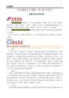 小升初語文專題復(fù)習12單元作文導(dǎo)寫（話題作文寫作指導(dǎo)）