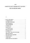 2025-2030软件开发行业用户需求深度分析及产品迭代优化方案与项目团队管理方案研究