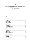 2025-2030软件开发服务领域发展现状全面分析及服务创新与客户管理研究报告