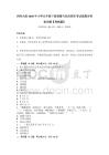 西师大版2026年小学五年级下册道德与法治期末考试真题含答案详解【预热题】