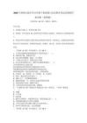 2026年西师大版小学五年级下册道德与法治期末考试试卷附答案详解（预热题）
