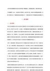 央行货币政策委员会召开2026年第二季度例会；资金面仍宽松，债市有所升温 202607