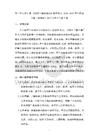 第一單元第6課 《創(chuàng)作一幅抽象畫(huà)》教學(xué)設(shè)計(jì)-2026-2027學(xué)年嶺南美版（新教材）初中美術(shù)八年級(jí)上冊(cè)