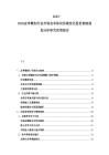 2025-2030皮革鞣制行业市场竞争格局供需变化投资策略规划分析研究政策报告