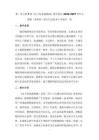 第二單元第7課《電子標(biāo)簽我揭秘》教學(xué)設(shè)計(jì)-2026-2027學(xué)年人教版（新教材）初中信息技術(shù)八年級(jí)全一冊(cè)