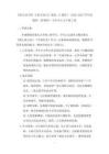 《快樂(lè)讀書(shū)吧 從前有座山》教案（2課時(shí)）-2026-2027學(xué)年統(tǒng)編版（新教材）小學(xué)語(yǔ)文五年級(jí)上冊(cè)