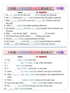 六年級下小升初英語四大時態混合練習二100題