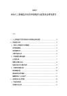 2025-2030人工智能医疗应用市场现状与投资机会研究报告