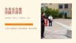 AQ-结合最近案例！全员安全意识提升培训
