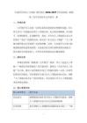 《無處不在的人工智能》教學(xué)設(shè)計(jì)-2026-2027學(xué)年蘇科版（新教材）初中信息技術(shù)九年級全一冊