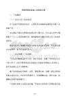 市政桥梁桩基施工及检测方案
