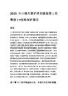 2025大小便失禁护理实践指南（完整版）+皮肤保护要点