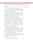 策略季報：K型分化，科技主線不變，注意再平衡（2026年三季度）