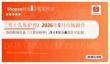 「男士头发护理」2026年5月市场报告 Shopee虾皮 印度尼西亚