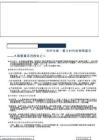 光纖光纜：算力時代的物理基石