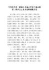 不用找大师！普通人自查八字五行最全教程：缺木火土金水这样调最对症
