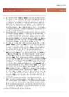 7月流動性月報：重回自發式寬松？