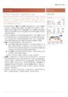 CXO行業報告：景氣度上行趨勢明確，把握兩條核心主線