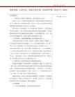 策略季報：K型分化，科技主線不變，注意再平衡(2026年三季度)