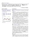 計算機-行業(yè)周報：Anthropic發(fā)布Claude Sonnet 5，DSpark與JetSpec