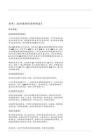利率：政府債供給高峰將至？