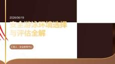 安全游泳環境選擇與評估全解